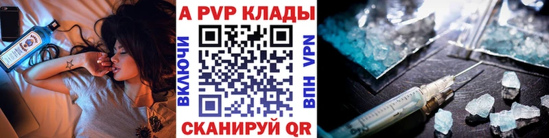 MEGA ССЫЛКА  Вихоревка  А ПВП кристаллы 