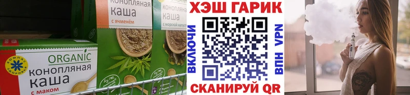 KRAKEN как зайти Вихоревка Еда ТГК марихуана