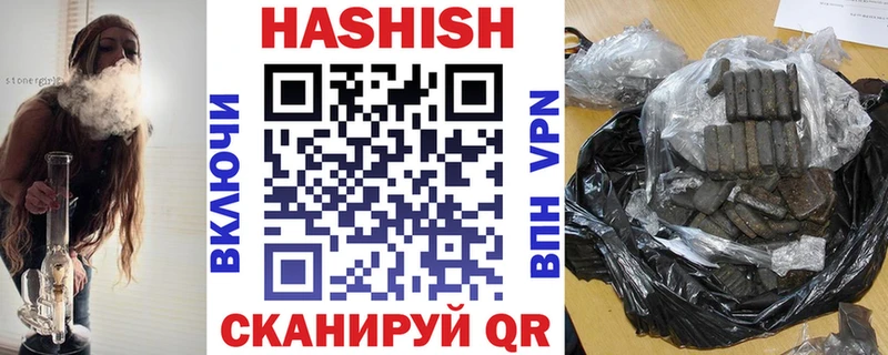 ГАШИШ убойный  Вихоревка 