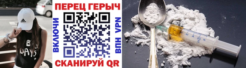 это как зайти  Вихоревка  ГЕРОИН Heroin 