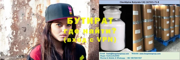 а пвп мука Алексин