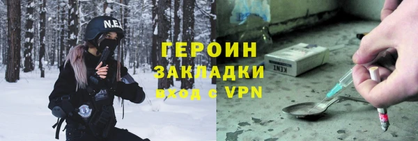 героин Алексеевка