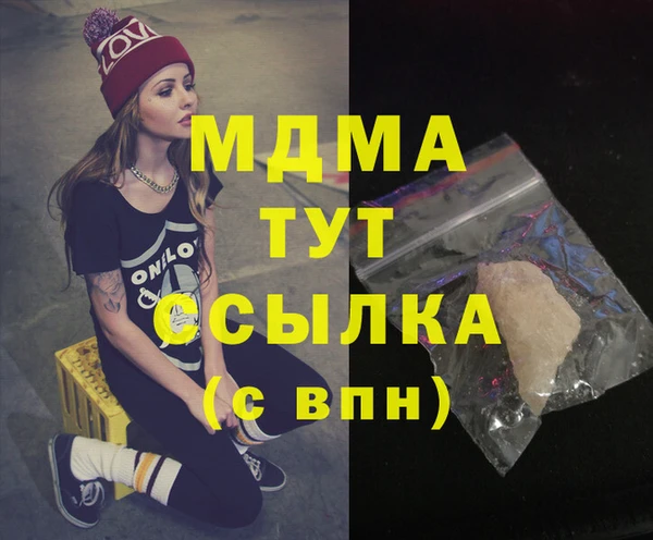 а пвп мука Алексин