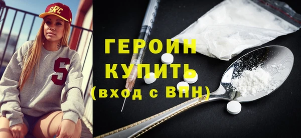 героин Алексеевка