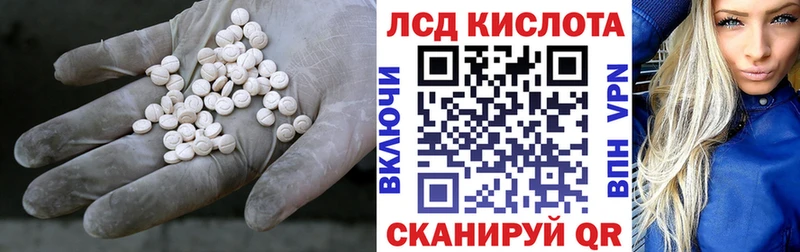 Лсд 25 экстази ecstasy магазин наркотиков Вихоревка