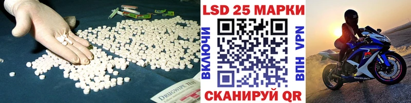 Лсд 25 экстази кислота Вихоревка