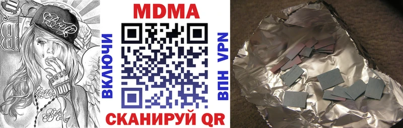 МДМА Molly  купить  цена  Вихоревка 