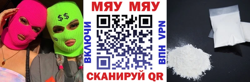 МЕФ мука  Вихоревка 