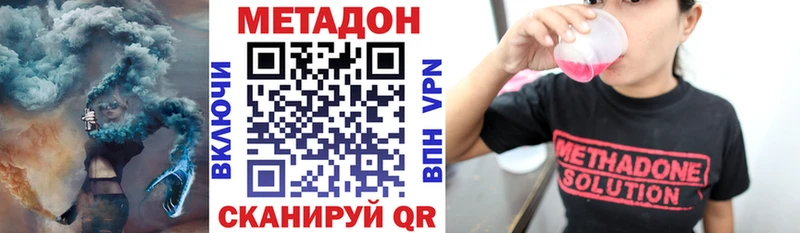 где купить наркоту  Вихоревка  Метадон мёд 