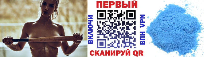МЕТАМФЕТАМИН винт  Вихоревка 