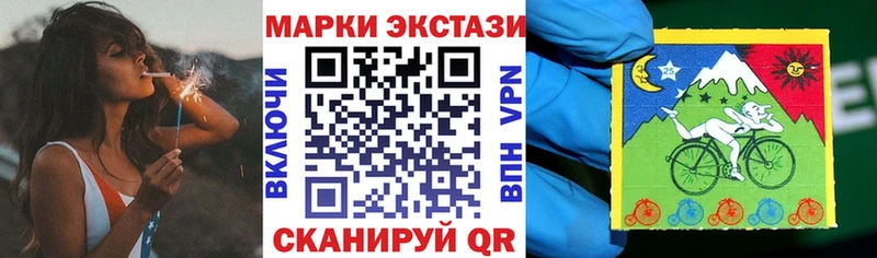Марки N-bome 1,8мг  Вихоревка 